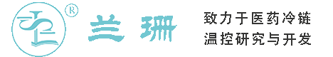 南汇新城镇干冰厂家_南汇新城镇干冰批发_南汇新城镇冰袋批发_南汇新城镇食品级干冰_厂家直销-南汇新城镇兰珊干冰厂